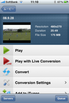 airvideo