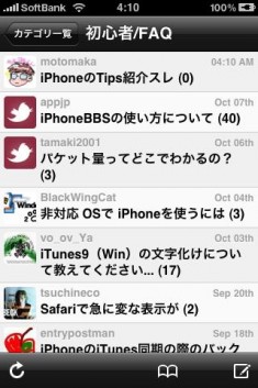 iPhonebbs