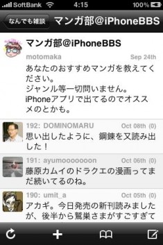 iPhonebbs