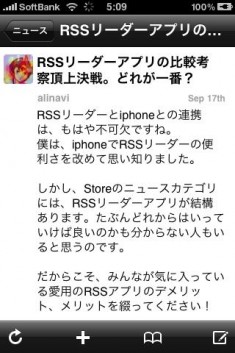 iPhonebbs