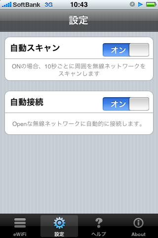 ewifi (0)