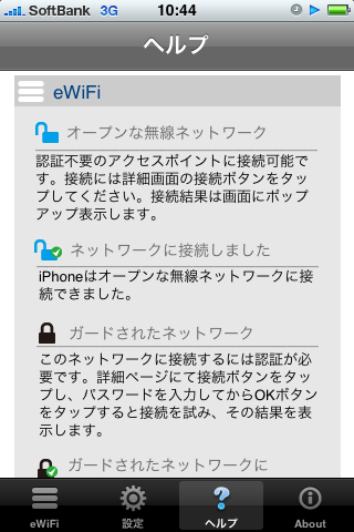 ewifi (0)