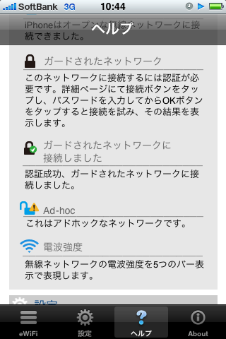 ewifi (0)