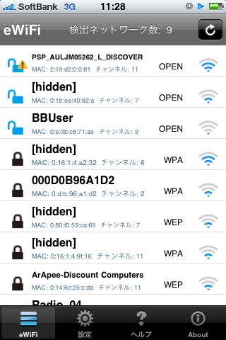 ewifi (0)