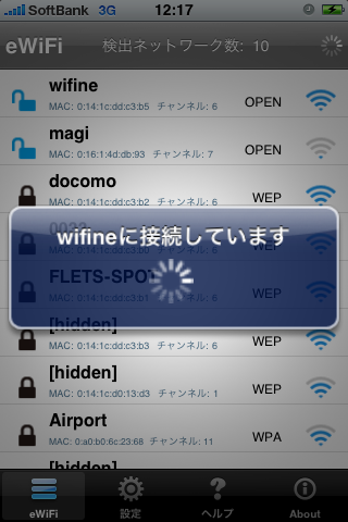 ewifi (0)