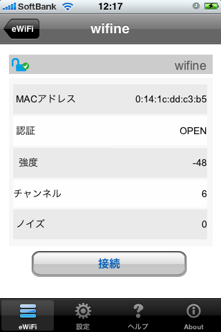 ewifi (0)