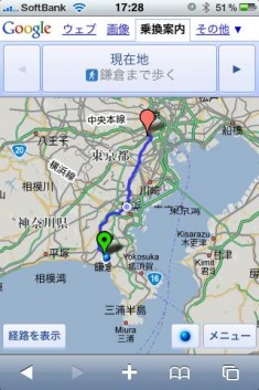 google 乗り換え