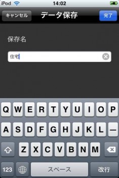 iLoan Calc