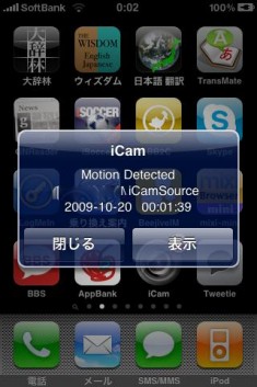 icam