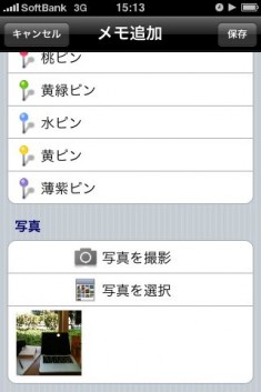 mapnote - 01
