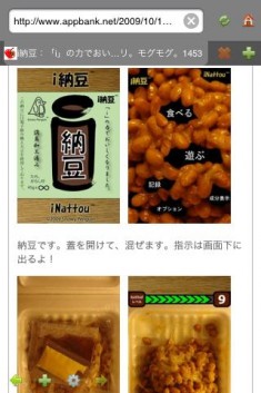 Mercury Web Browser
