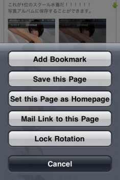 Mercury Web Browser