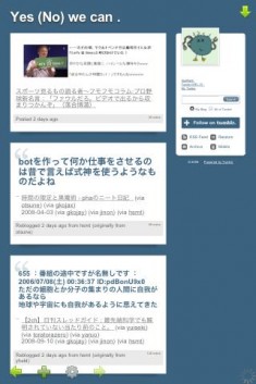Mercury Web Browser