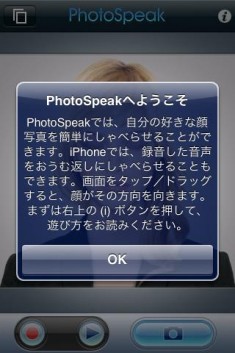 photospeak