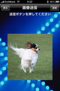 サクッと交換