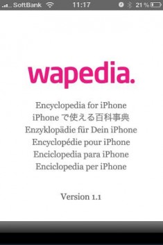 wapedia