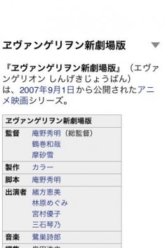 wapedia
