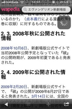 wapedia
