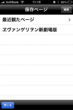 wapedia