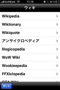 wapedia
