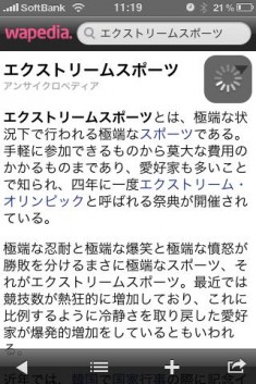 wapedia
