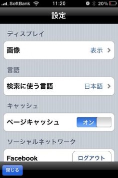 wapedia