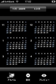 Quick Calendar