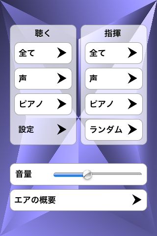 air
