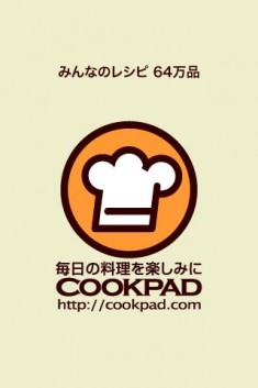 cookpad クックパッド