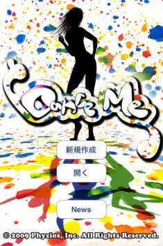 dance me