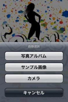 dance me