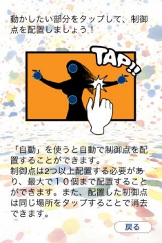 dance me