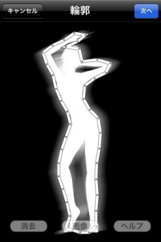 dance me