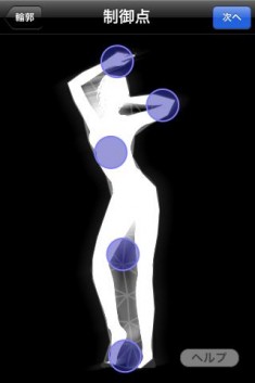 dance me