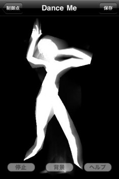 dance me
