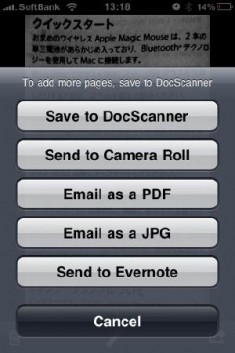 docscanner