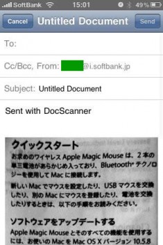 docscanner