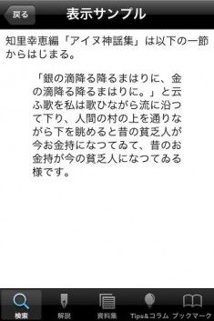 html/xhtml タグ辞典