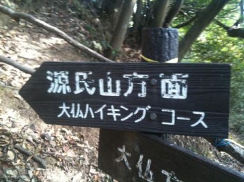 鎌倉ハイキングツアー