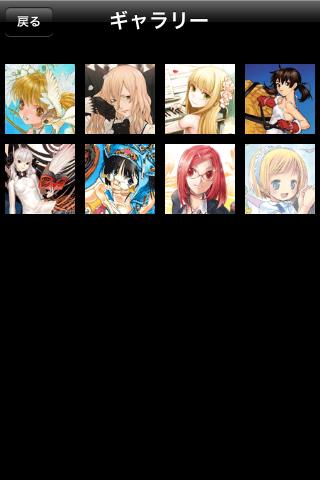 Mantancollection まんたんブロード 表紙画像 一挙配信 19 Appbank