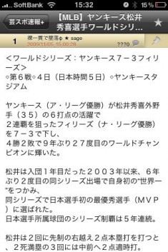 mosa 2chビューア