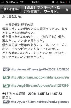 mosa 2chビューア