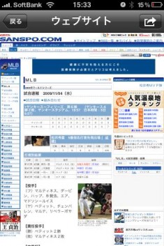 mosa 2chビューア