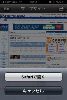 mosa 2chビューア