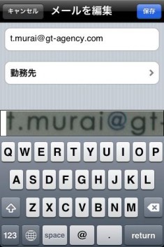 名刺認識管理