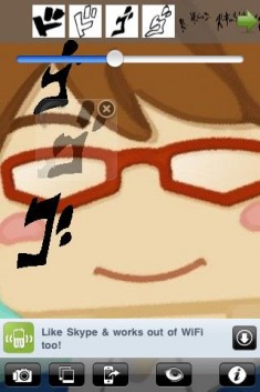 奇妙な写真メーカー