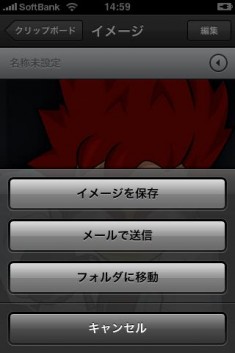 Pastebot