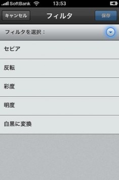 Pastebot
