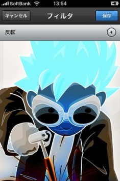 Pastebot