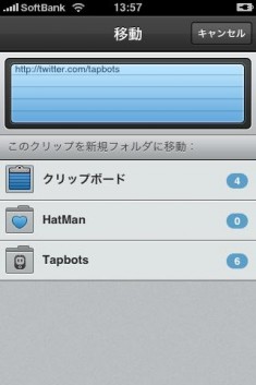 Pastebot